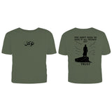 TAWAKKAL TSHIRT