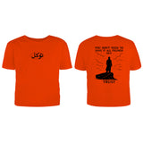 TAWAKKAL TSHIRT