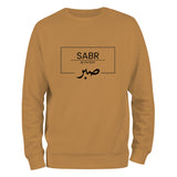 SABR ( BE PATIENT) SWEATSHIRT