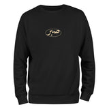 SABR BLACK SWEATSHIRT